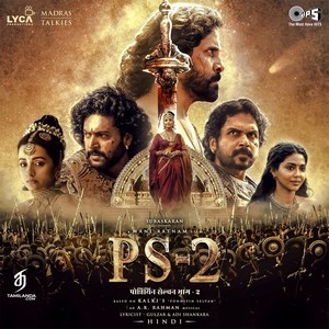 PS-2 (Hindi) (2023) (A.R. Rahman)